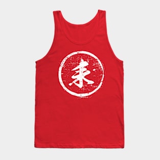 Plow  Chinese Radical in Chinese Tank Top